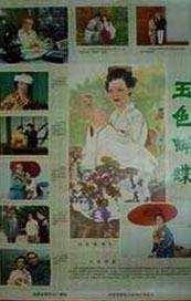 日韩精品色网