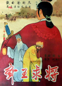 天空上尉与明日世界下载